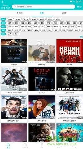 在线视频大象传媒